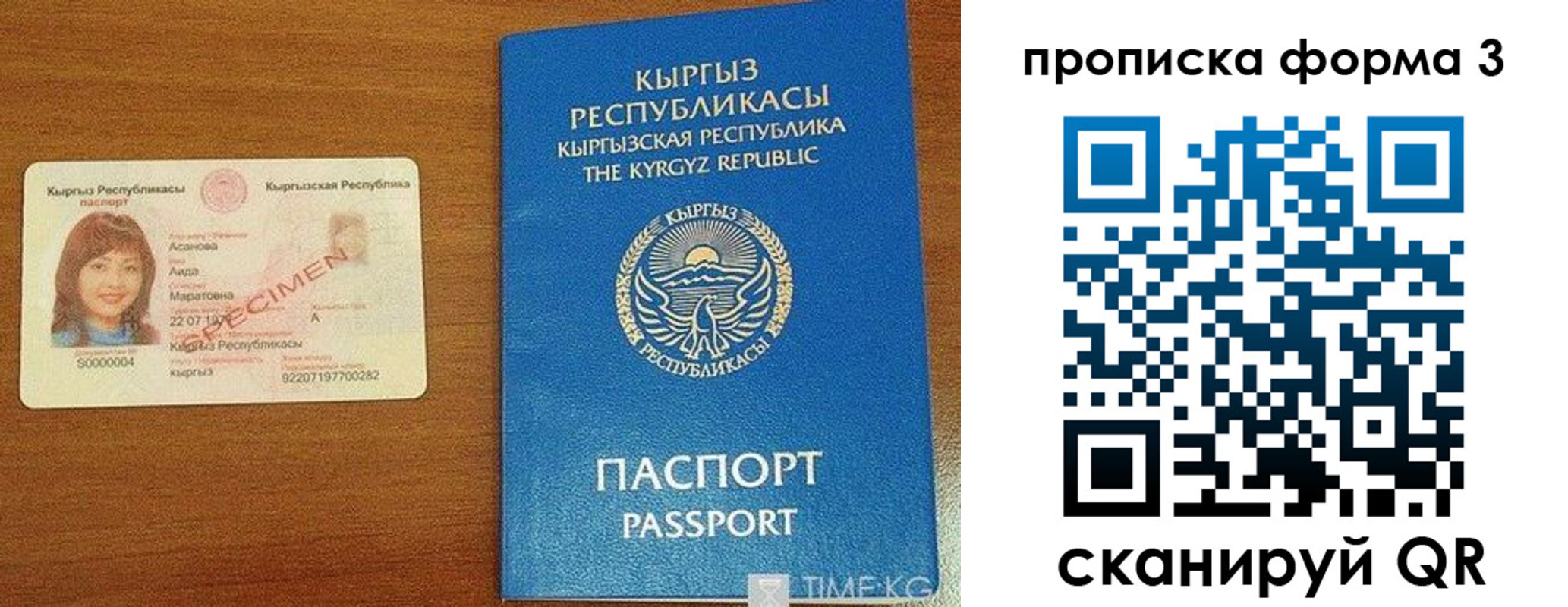миграционный учет в Нижней Салде