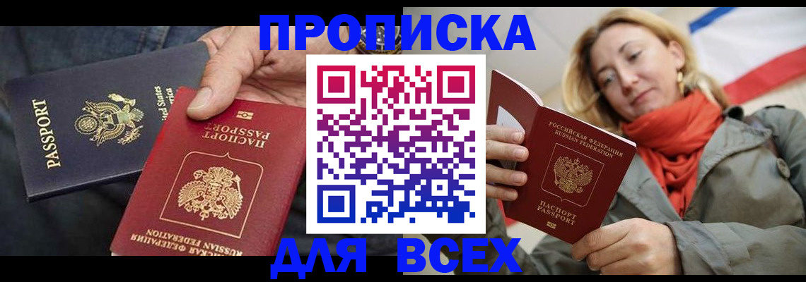 регистрация в Нижней Салде