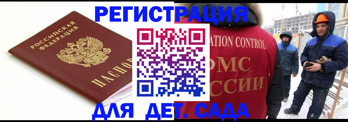 прописка регистрация в Нижней Салде